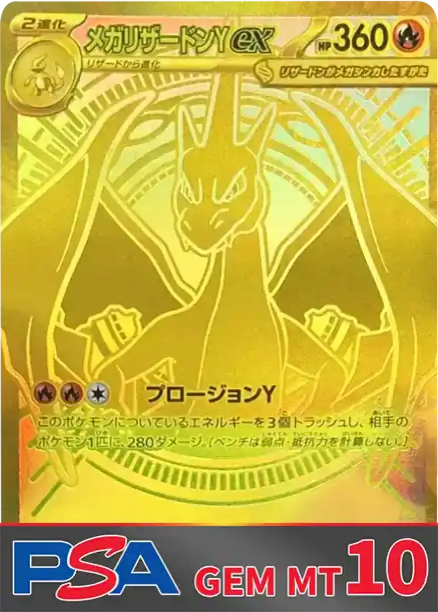 エクストレカオリパ公式サイト