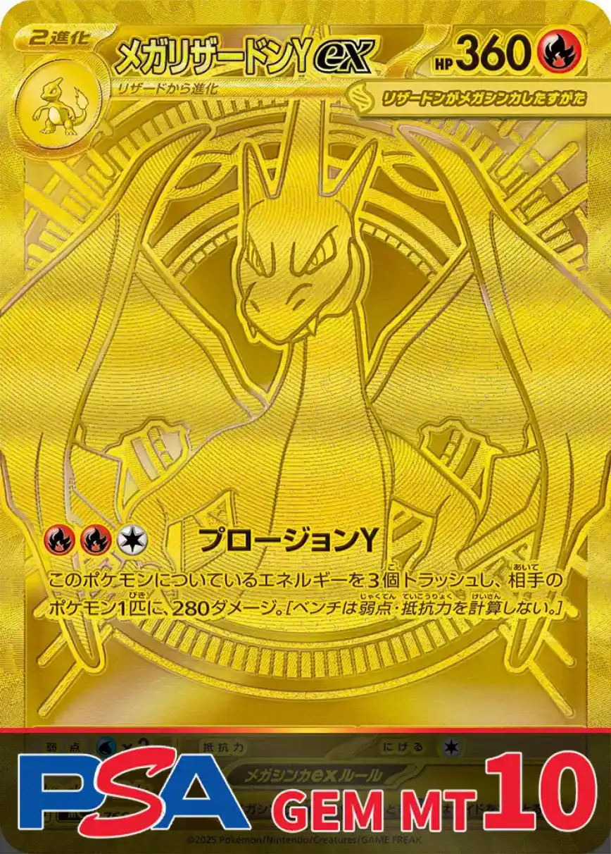 エクストレカオリパ公式サイト