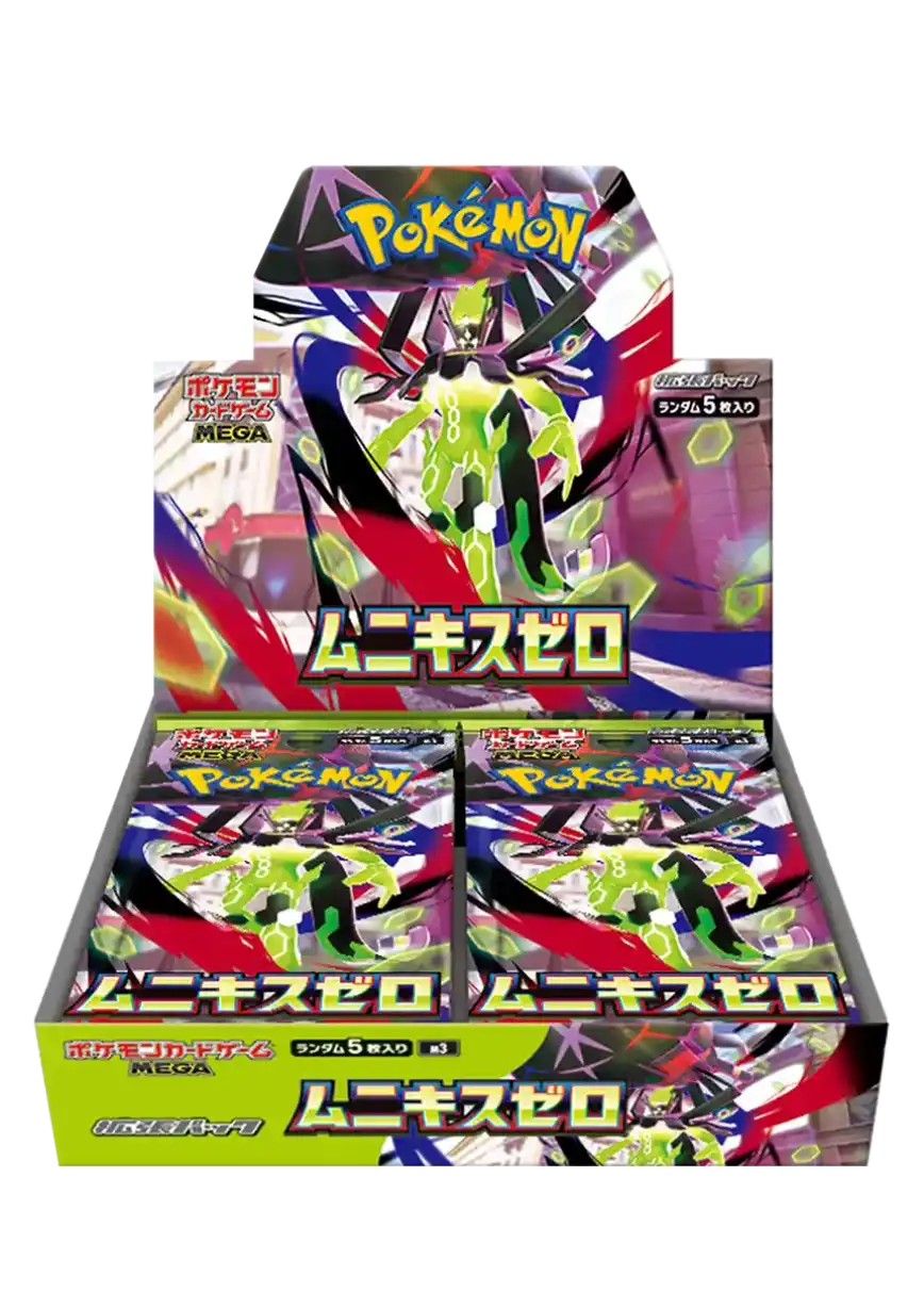 エクストレカオリパ公式サイト