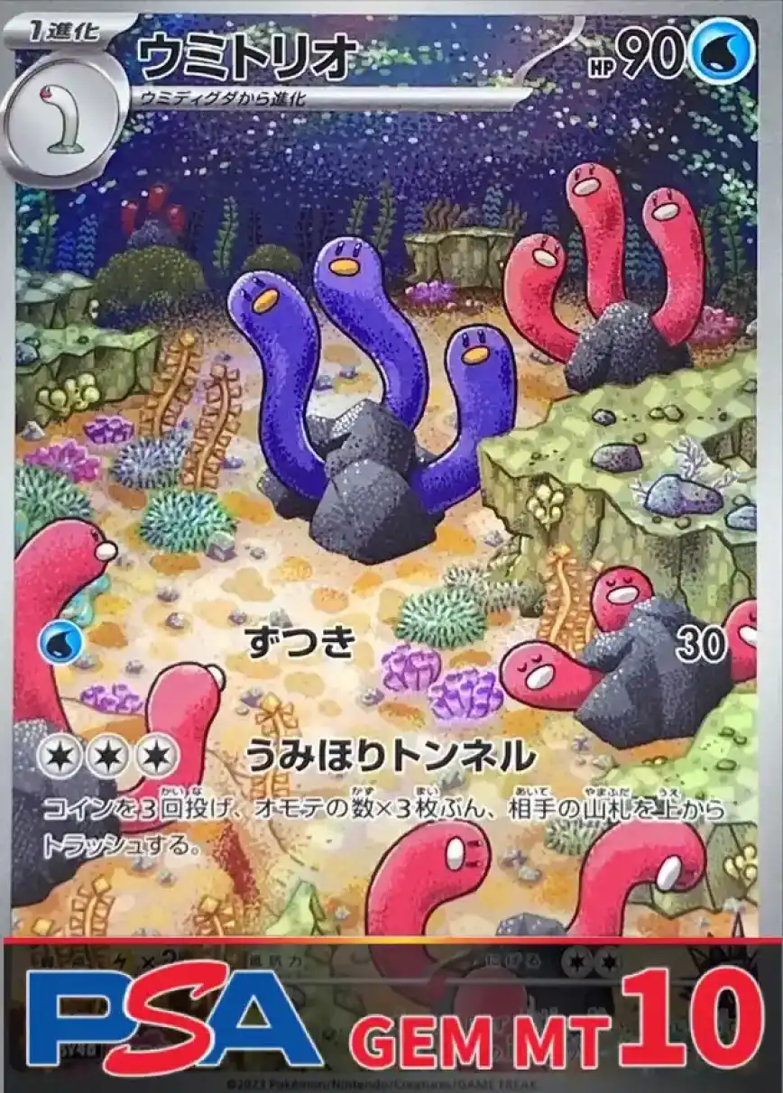 エクストレカオリパ公式サイト