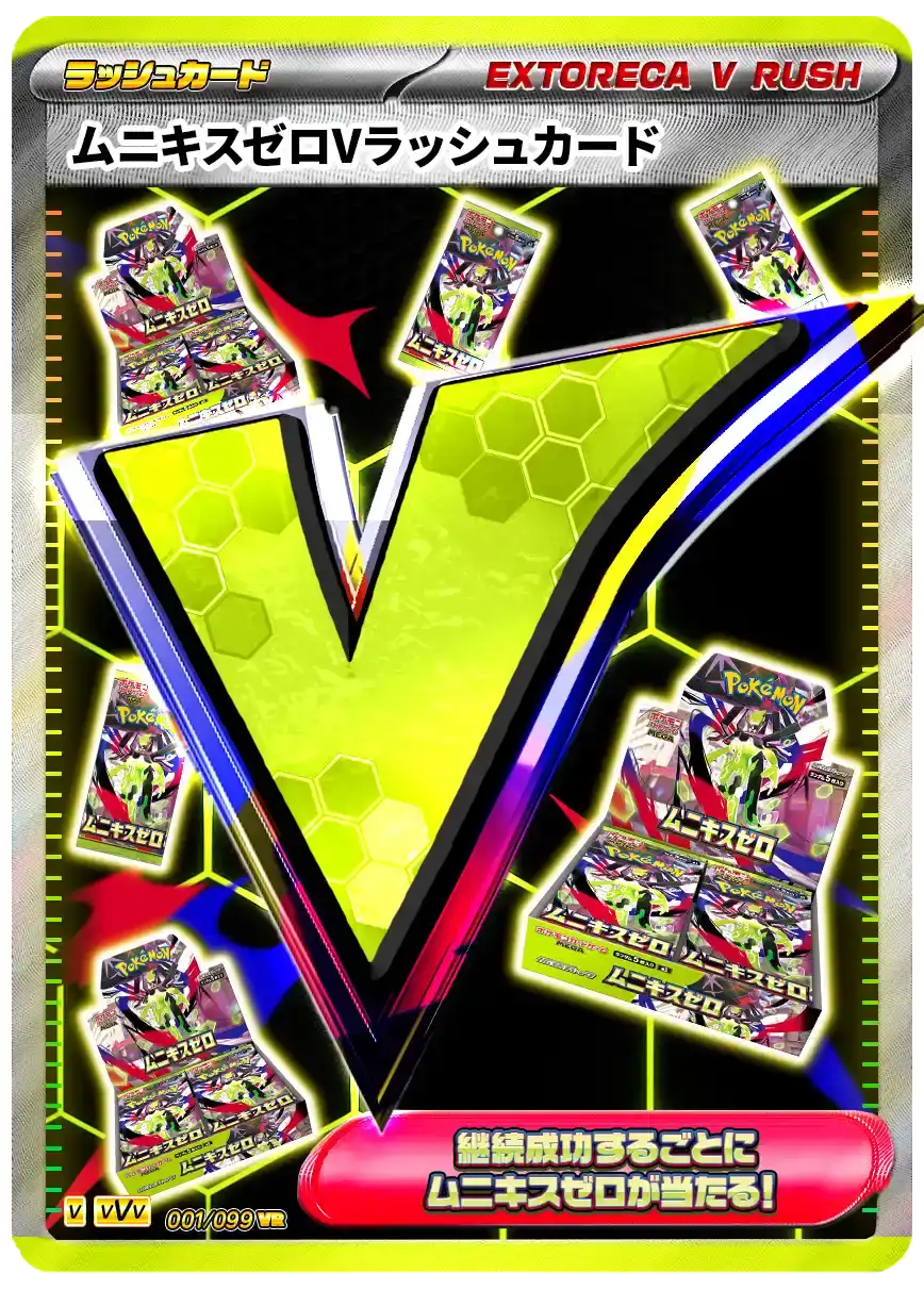 エクストレカオリパ公式サイト