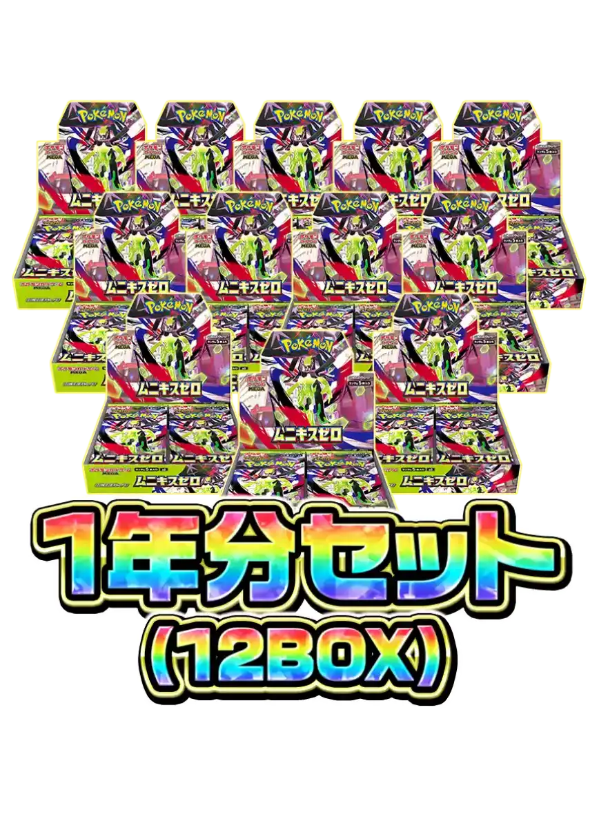 エクストレカオリパ公式サイト