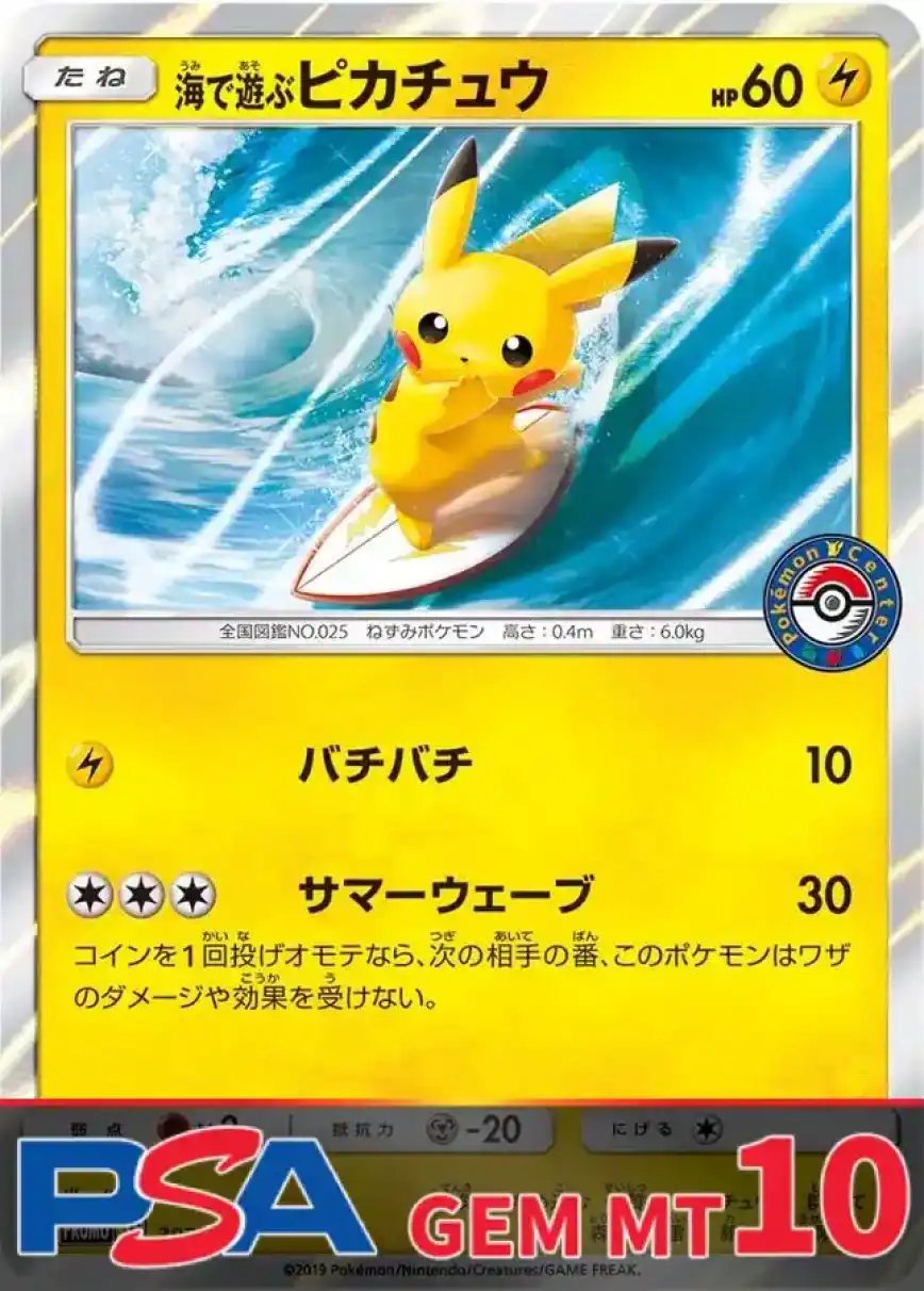 エクストレカオリパ公式サイト