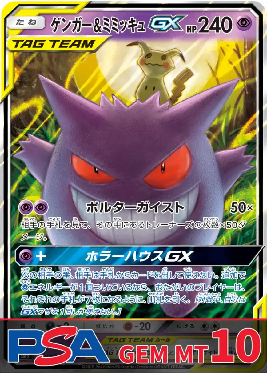 エクストレカオリパ公式サイト