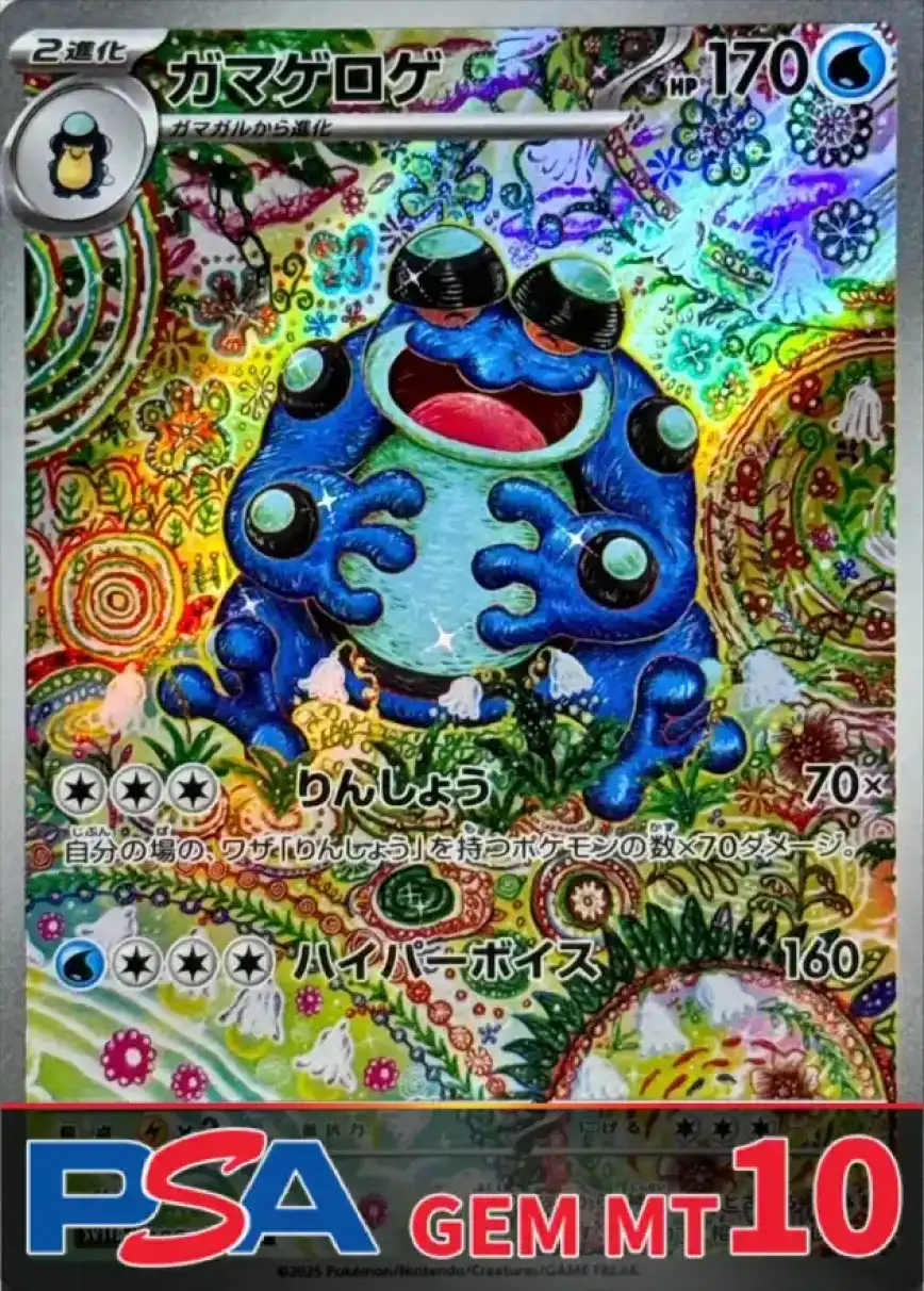 エクストレカオリパ公式サイト