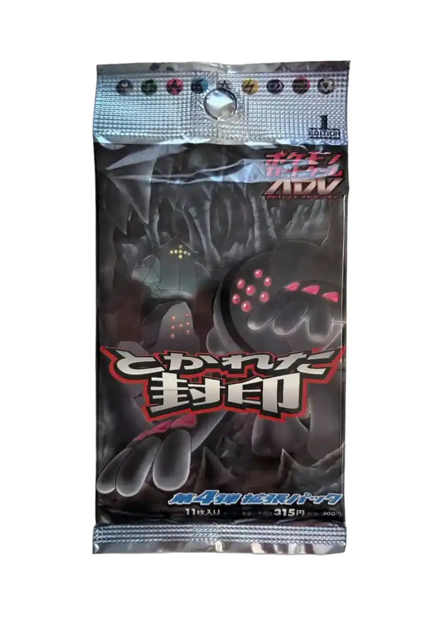 エクストレカオリパ公式サイト