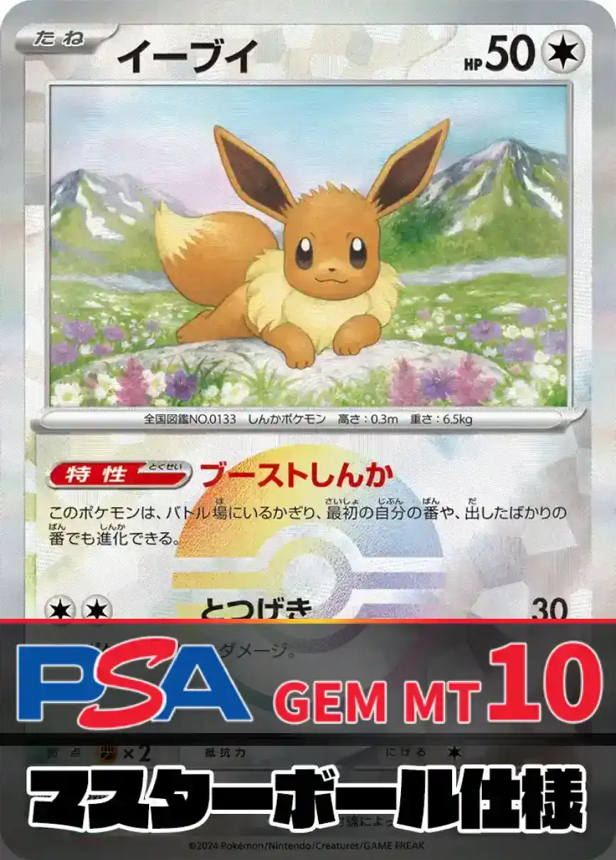 エクストレカオリパ公式サイト