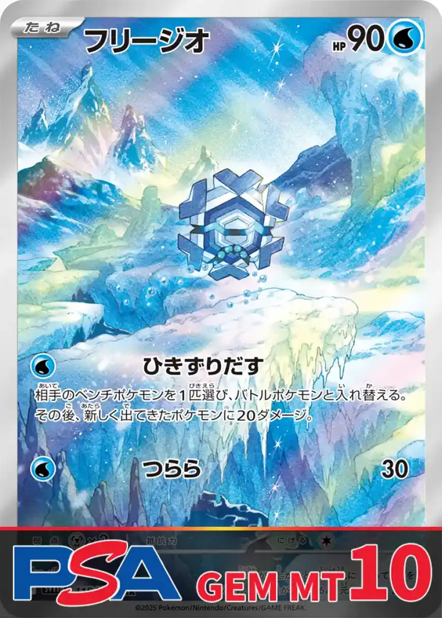 エクストレカオリパ公式サイト