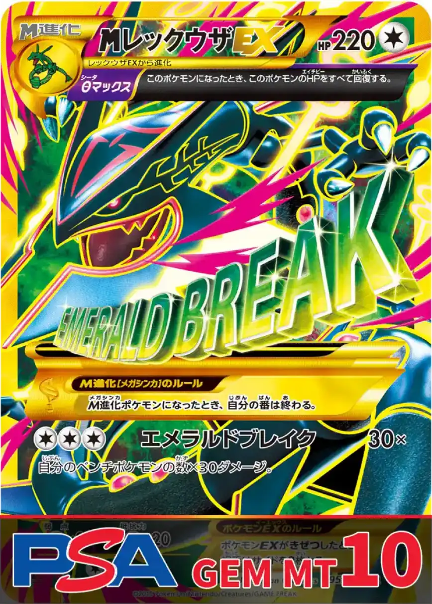 エクストレカオリパ公式サイト