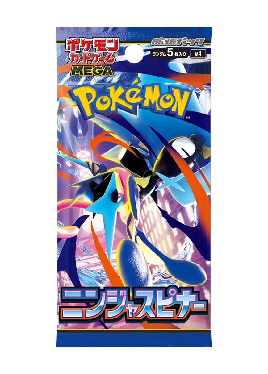 エクストレカオリパ公式サイト