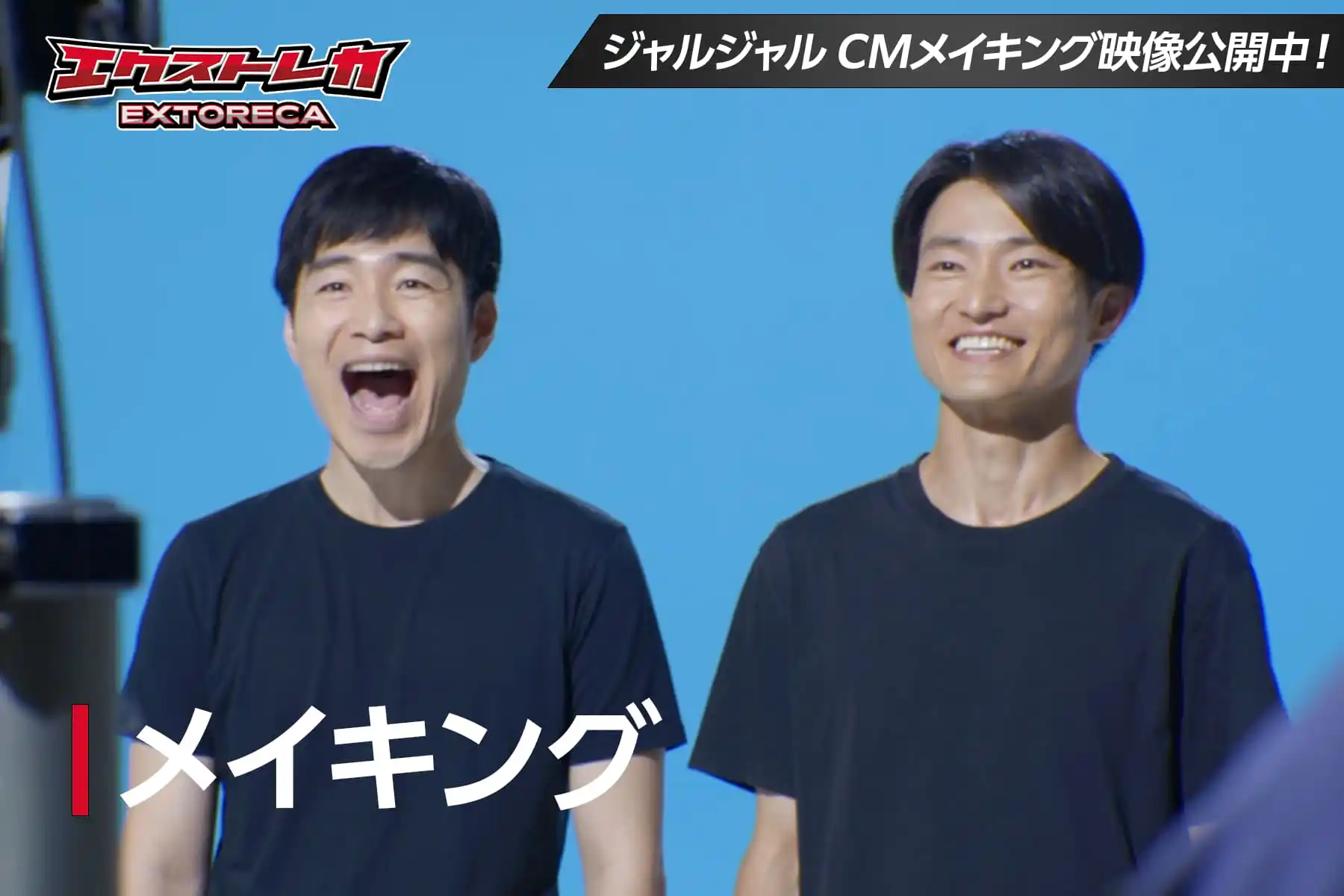 エクストレカオリパ公式サイト