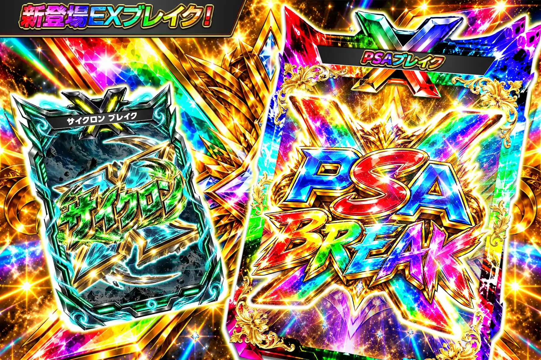 エクストレカオリパ公式サイト