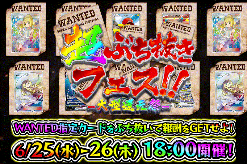 エクストレカオリパ公式サイト