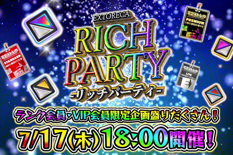 オリパバナー
