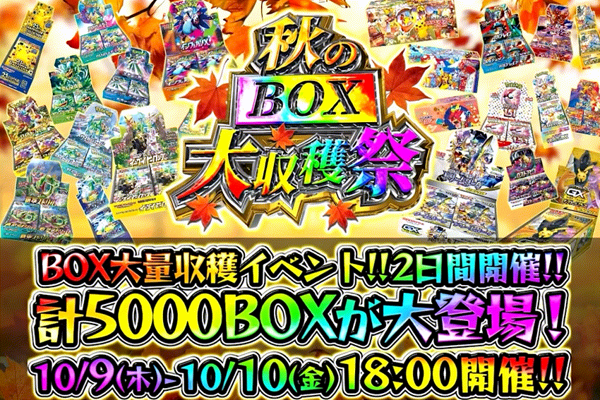 エクストレカオリパ公式サイト