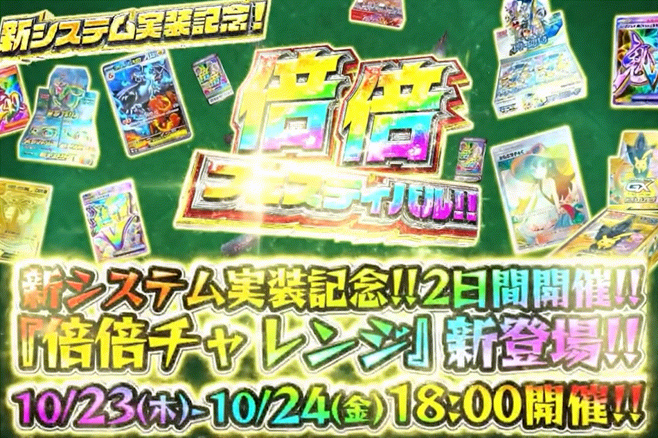 エクストレカオリパ公式サイト