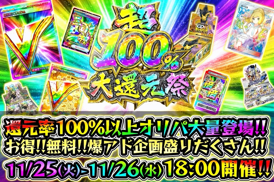 エクストレカオリパ公式サイト