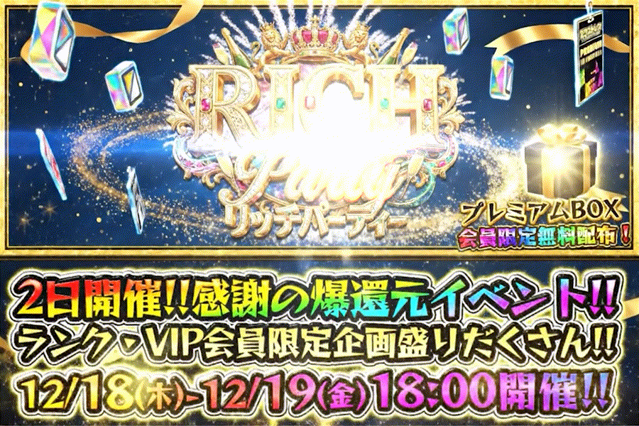 エクストレカオリパ公式サイト