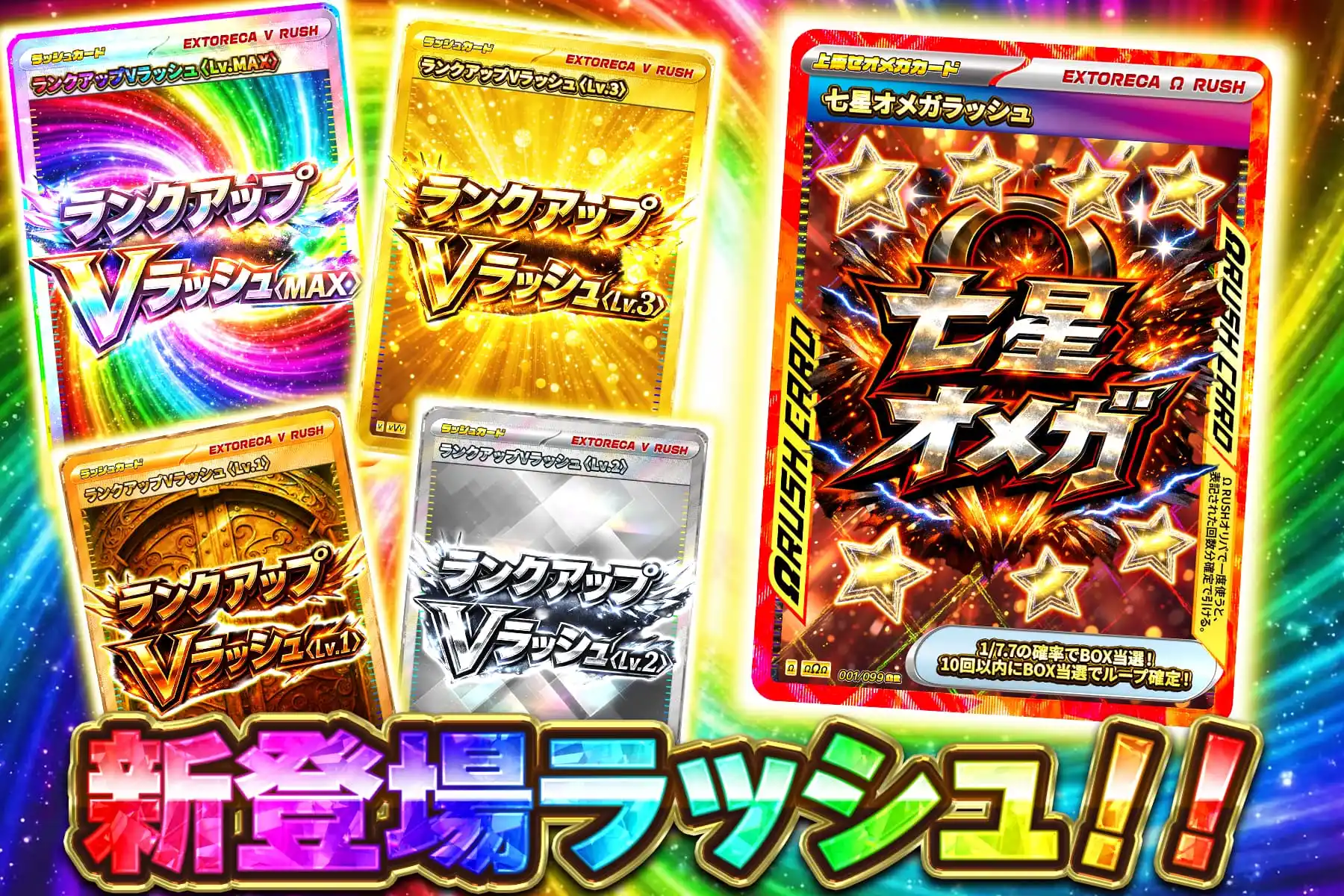 エクストレカオリパ公式サイト