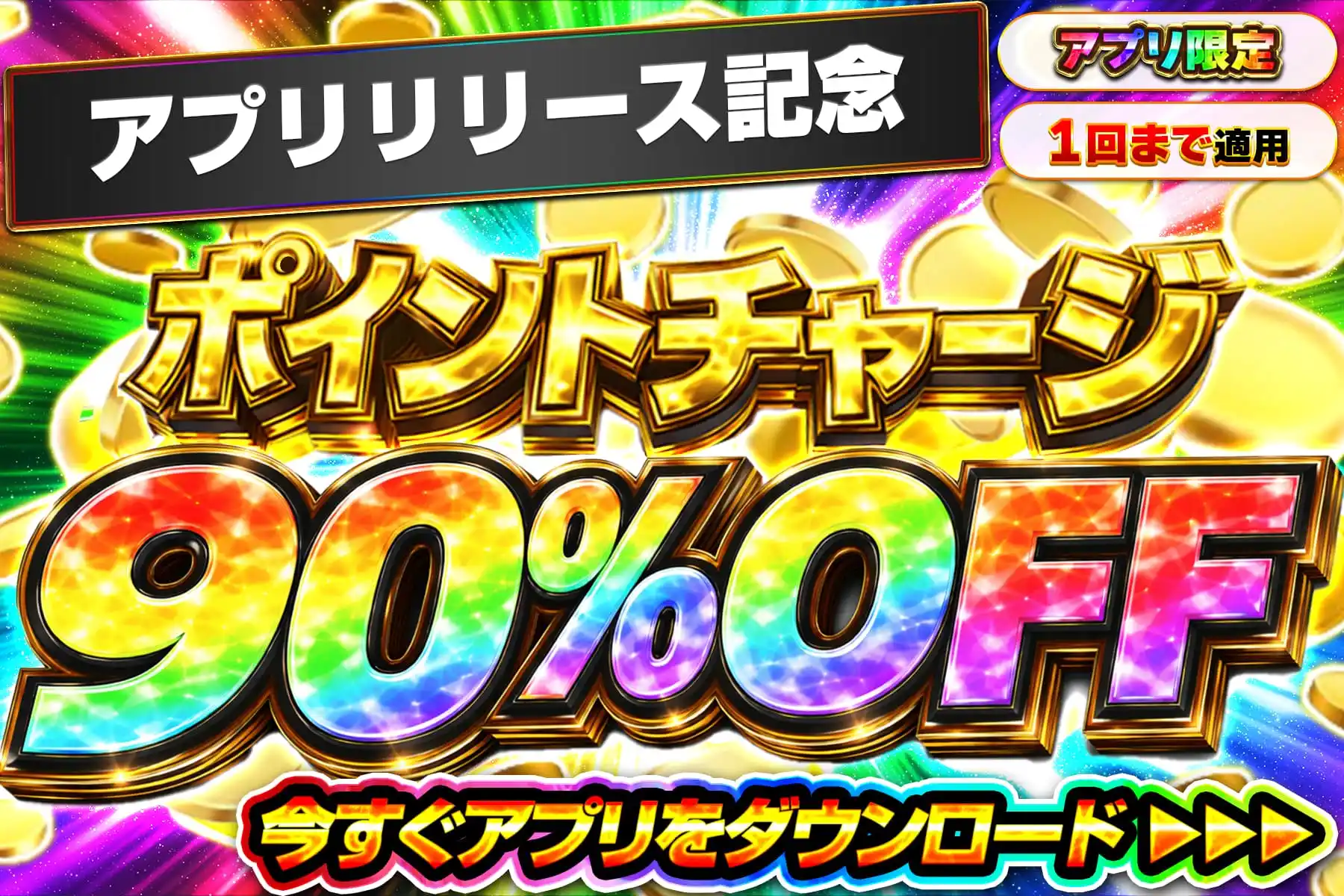 エクストレカオリパ公式サイト