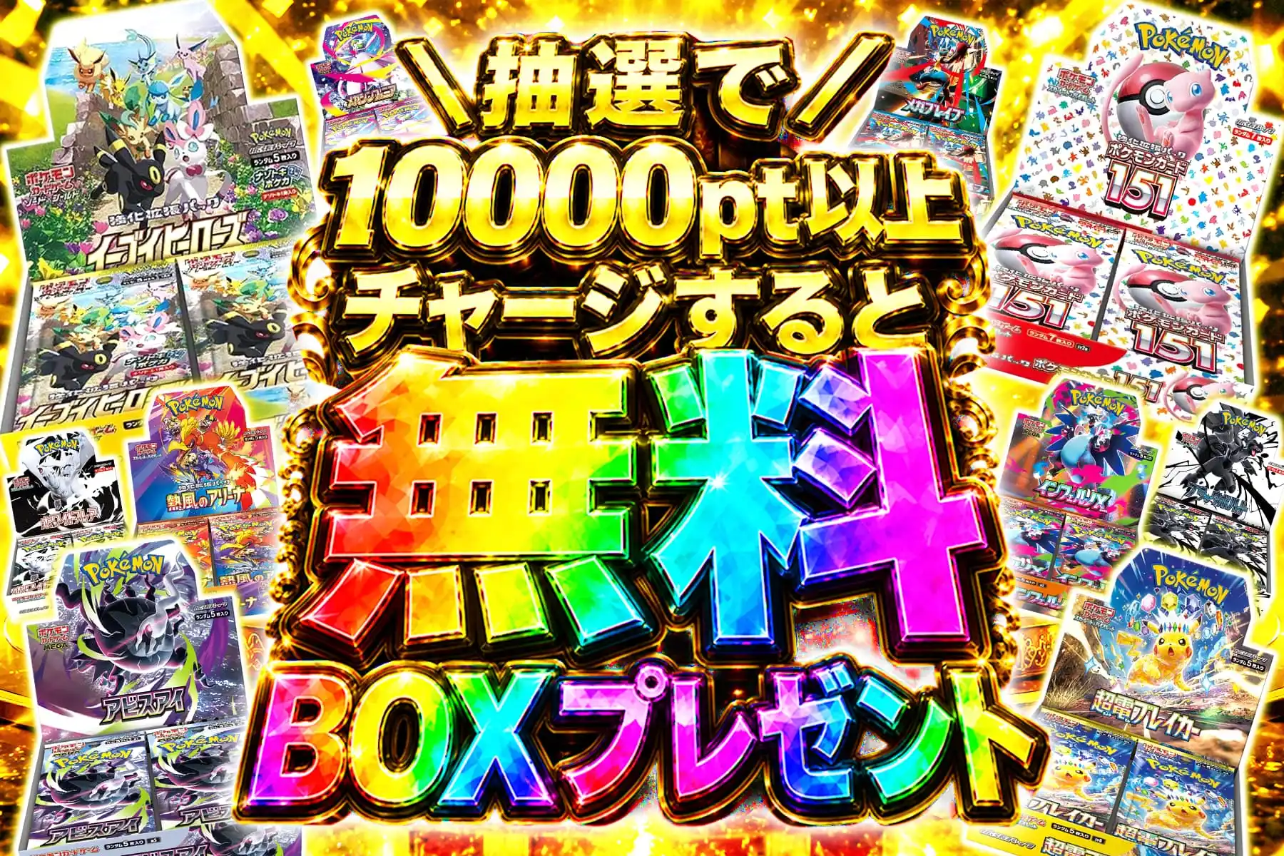 エクストレカオリパ公式サイト