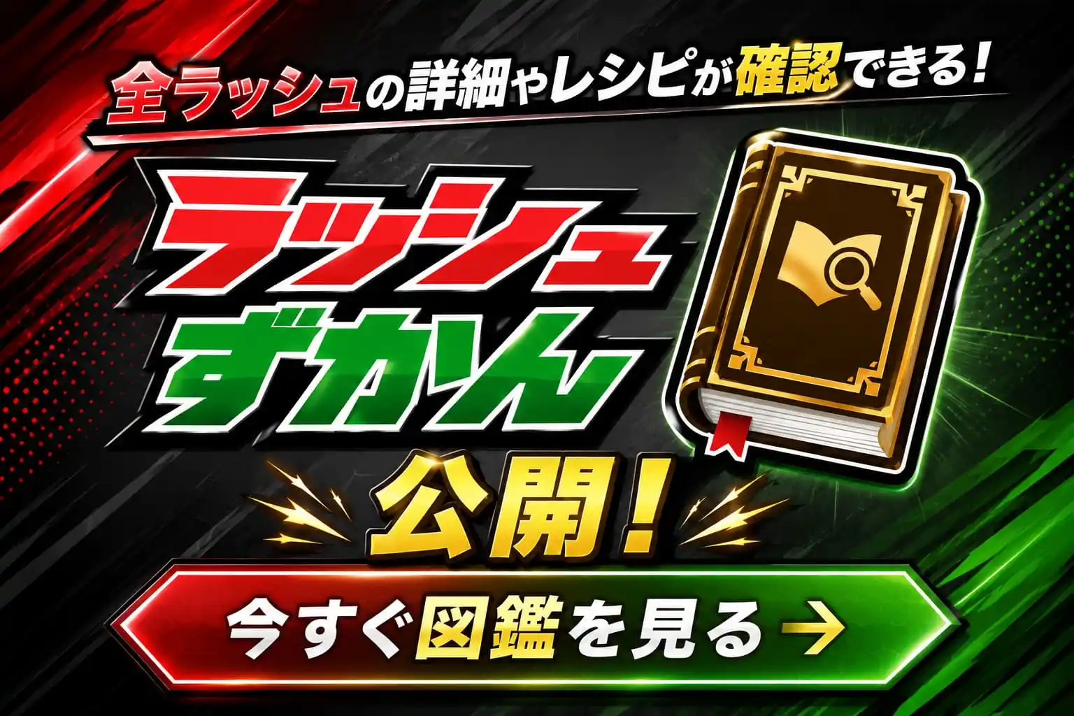 エクストレカオリパ公式サイト