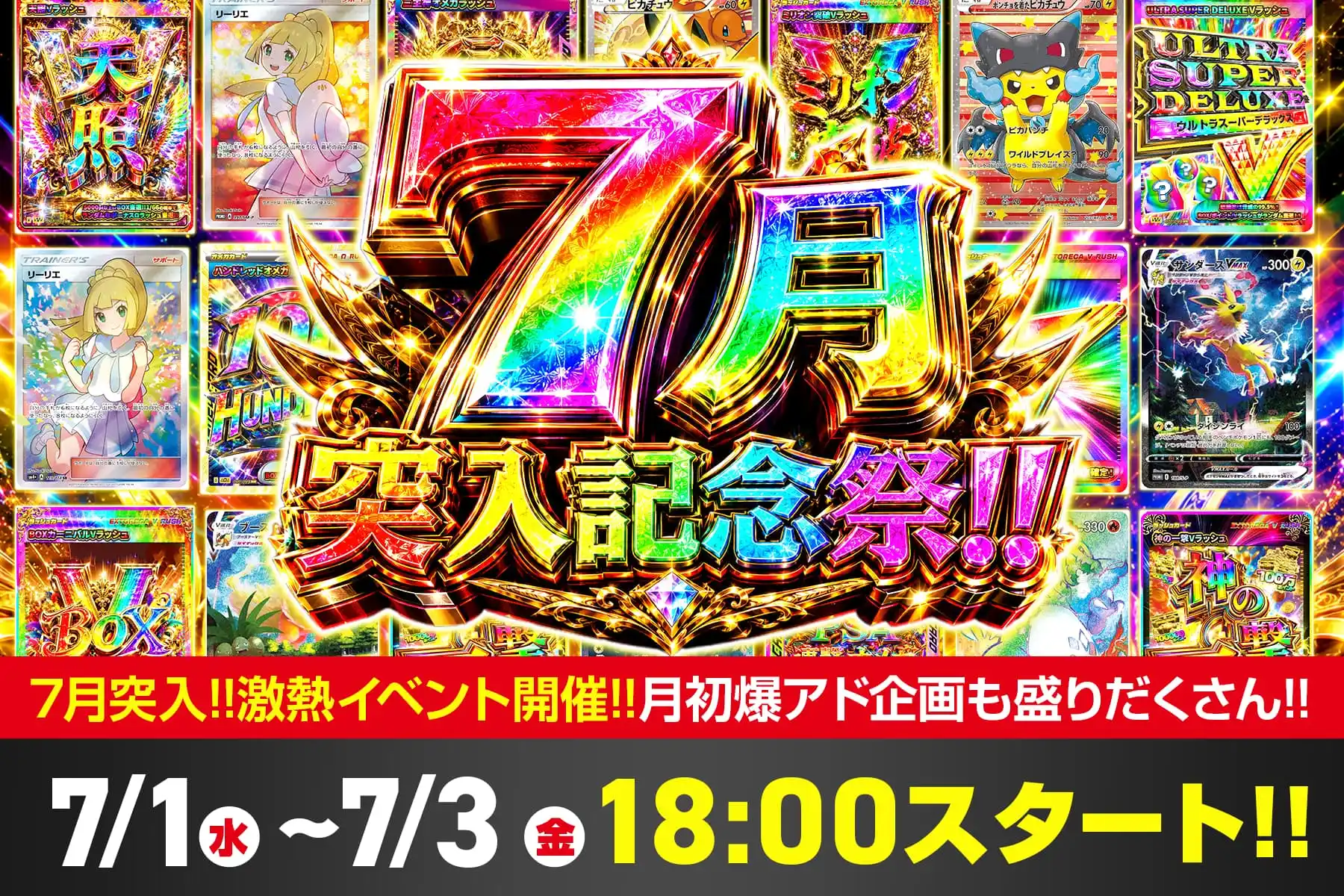 エクストレカオリパ公式サイト