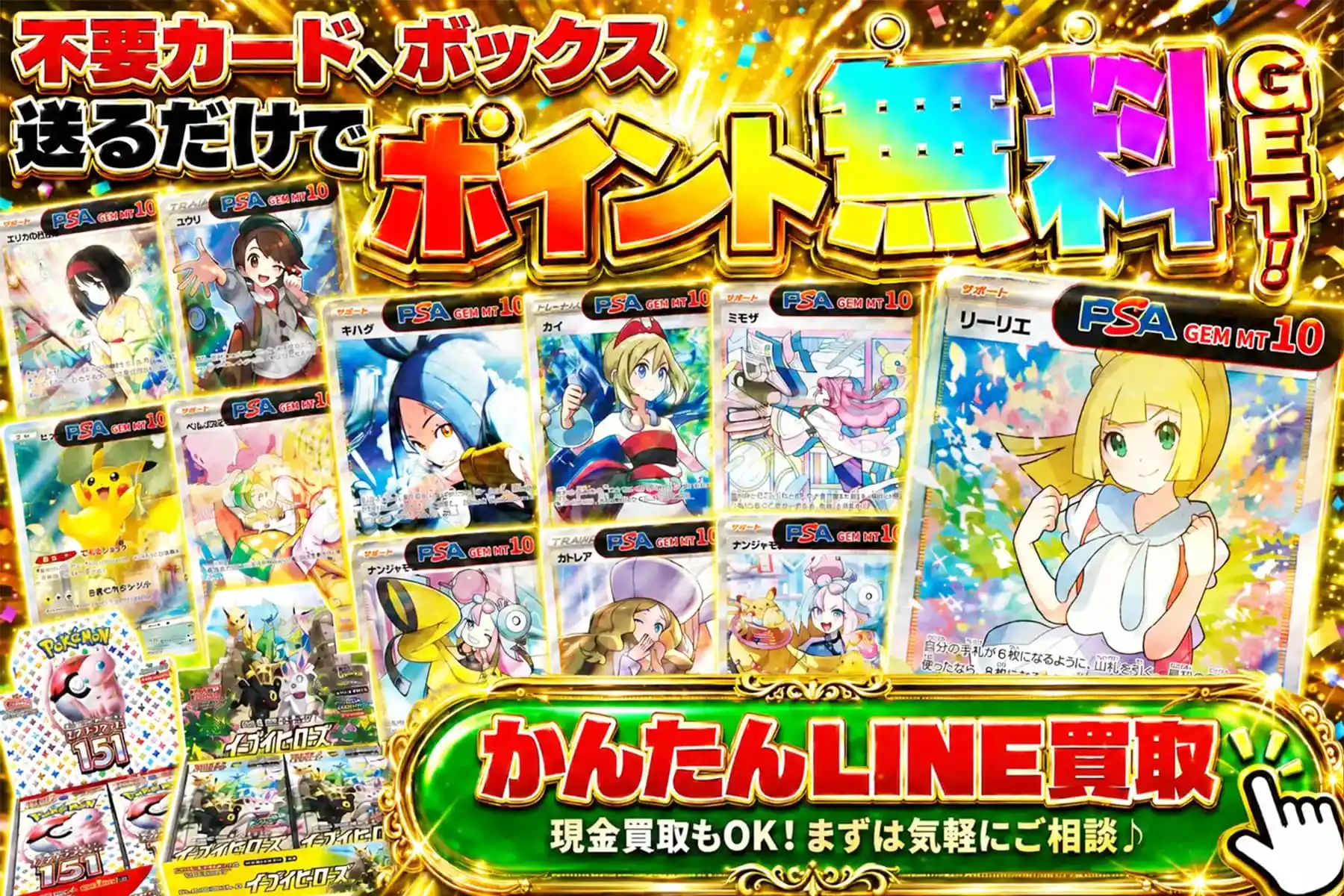 エクストレカオリパ公式サイト