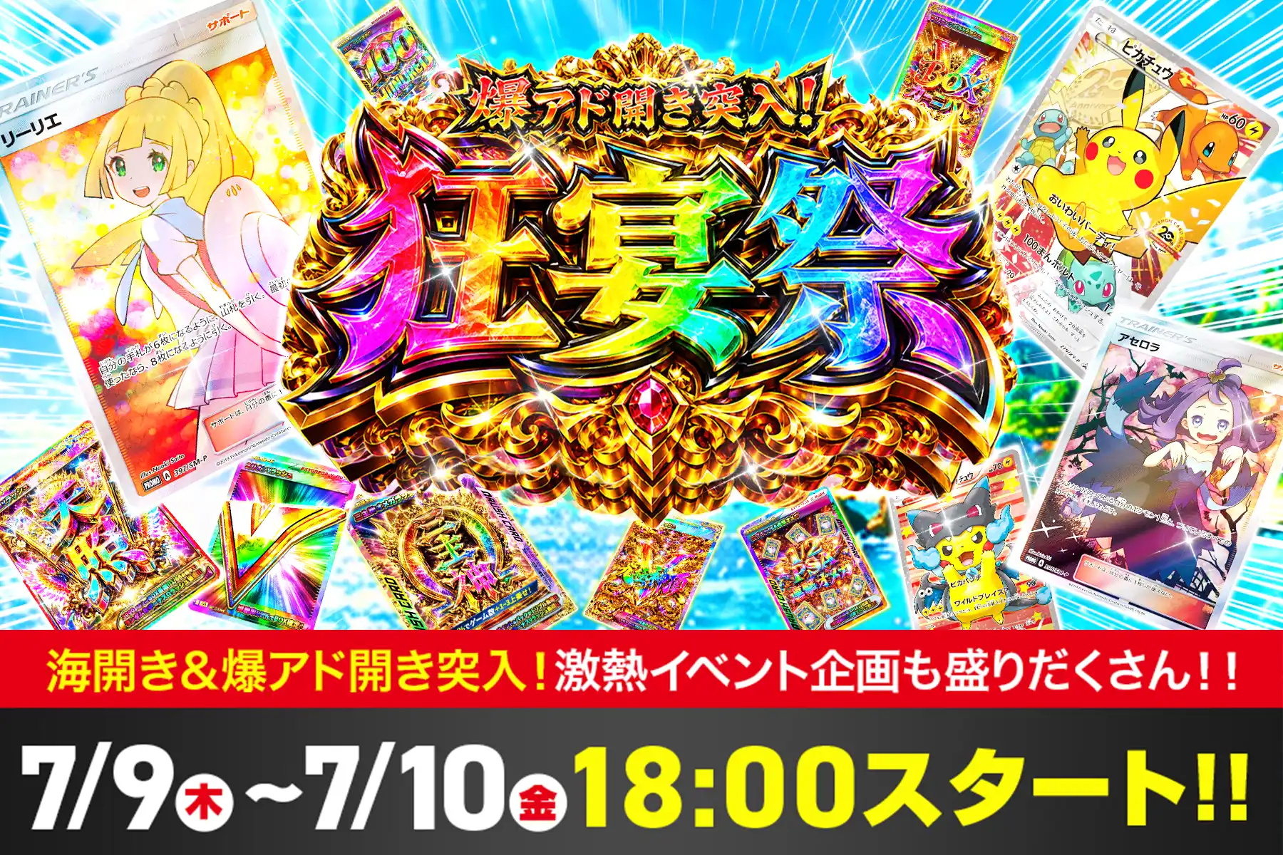 エクストレカオリパ公式サイト