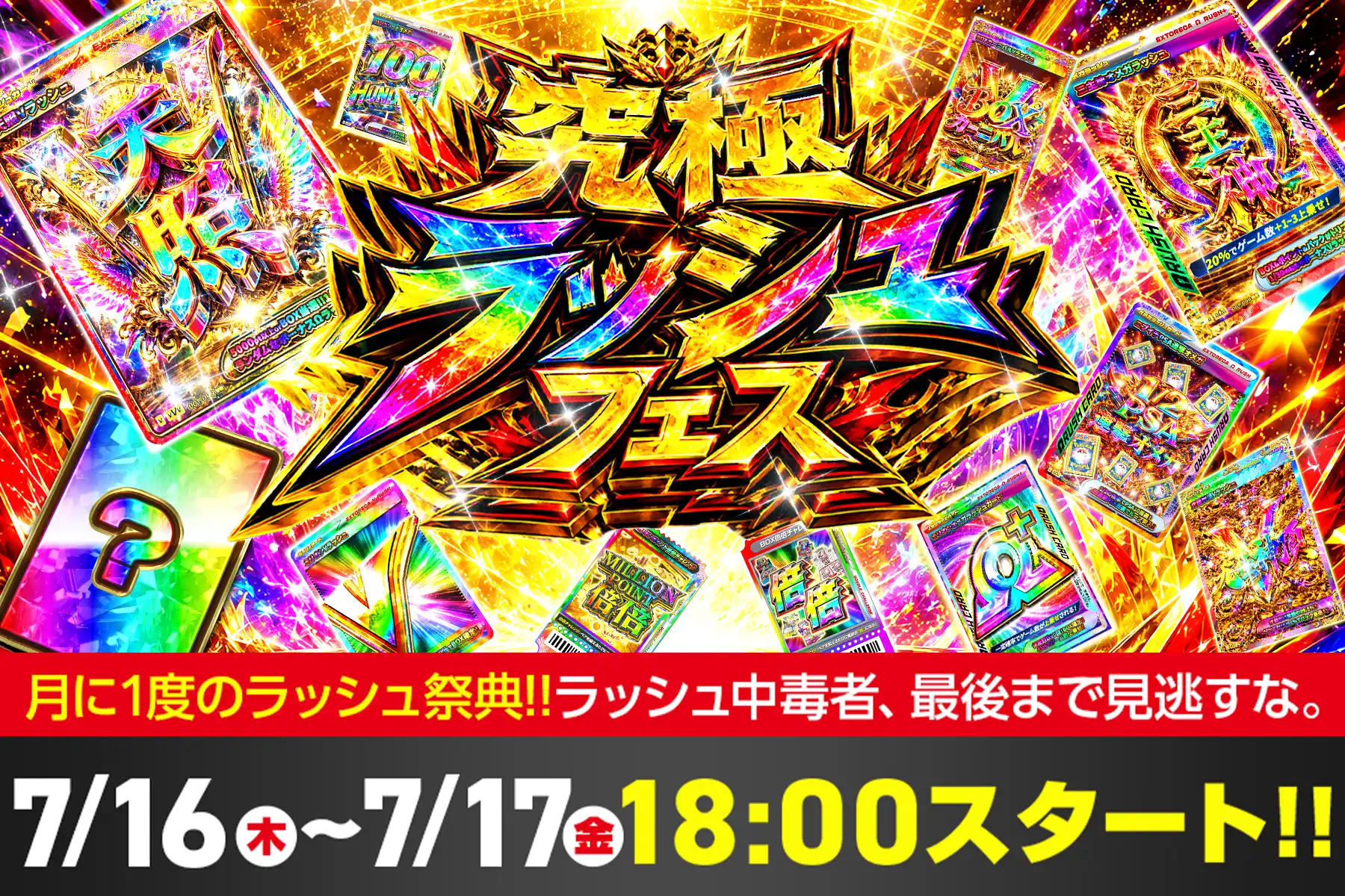 エクストレカオリパ公式サイト