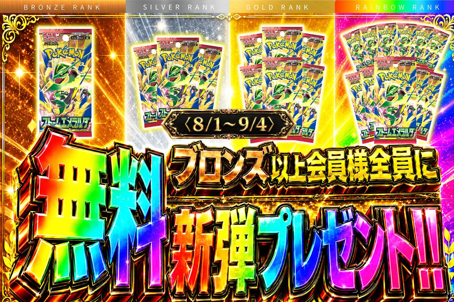 エクストレカオリパ公式サイト