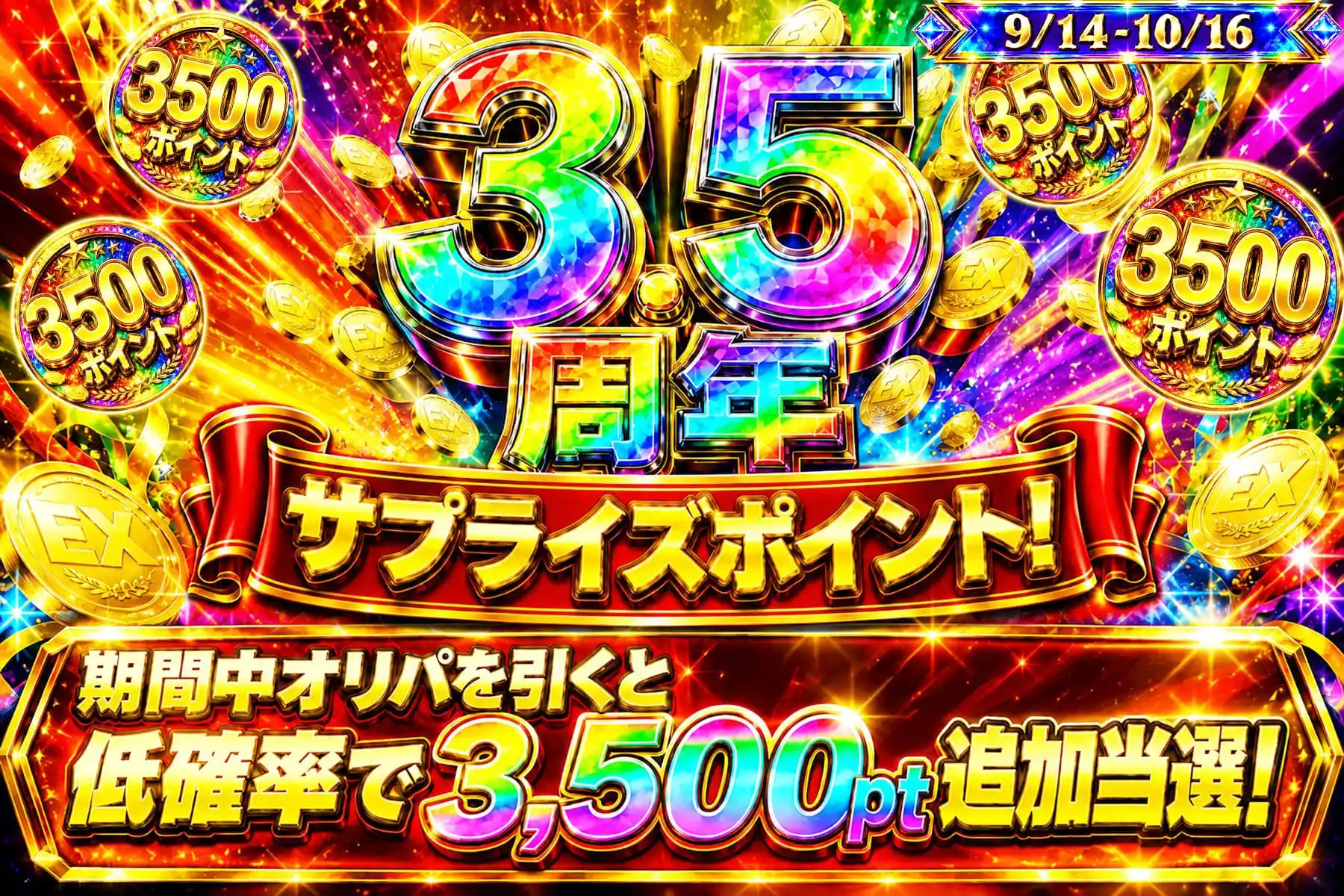 エクストレカオリパ公式サイト エクストレカオリパ公式サイト