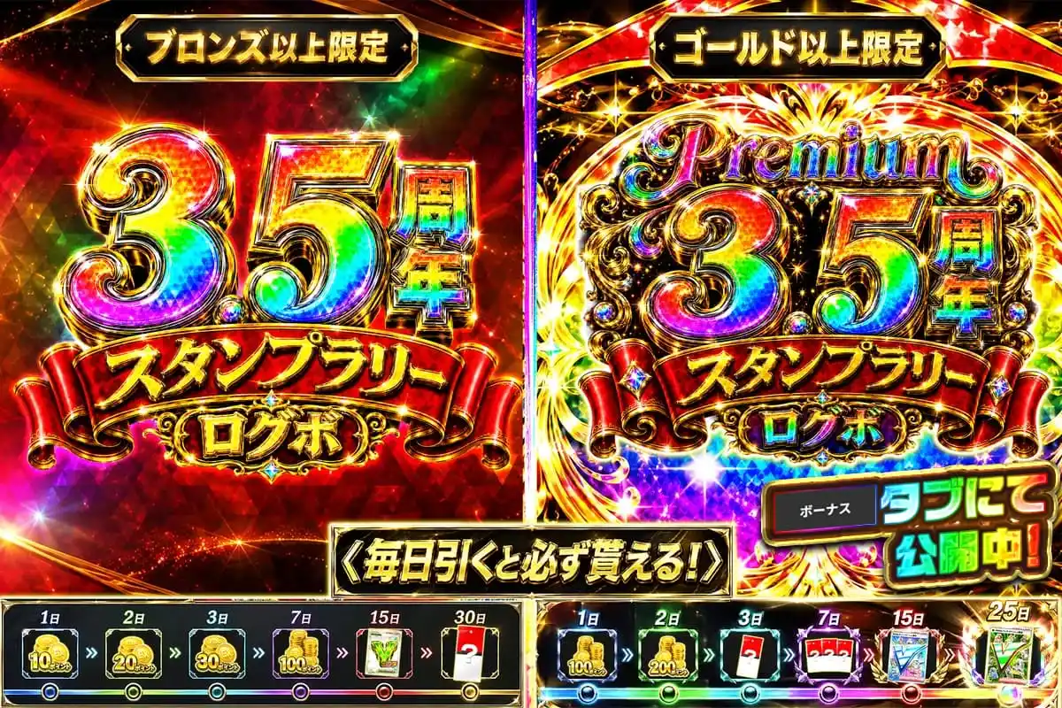 エクストレカオリパ公式サイト